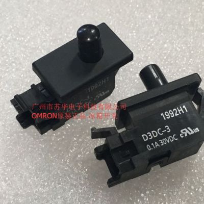 進(jìn)口開關(guān)D3DC-3現(xiàn)貨/日本進(jìn)口冰箱開關(guān)D3DC-3現(xiàn)貨