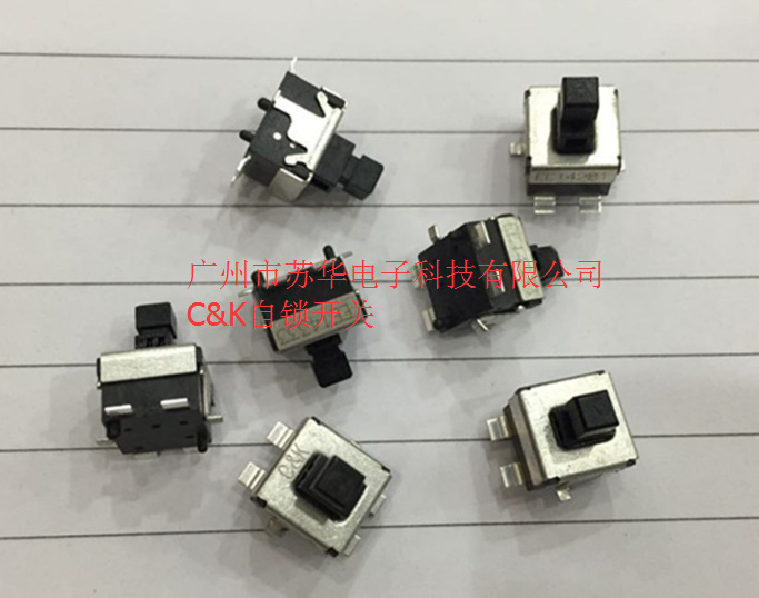 CK自鎖開(kāi)關(guān)