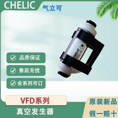 氣立可真空過濾器VFD0104 VFD0204 VFD0206 VFD0306 VFD0308/0 310