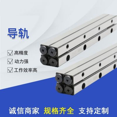 潤源科技交叉滾子導(dǎo)軌 高精度 動(dòng)力強(qiáng) 工作效率高