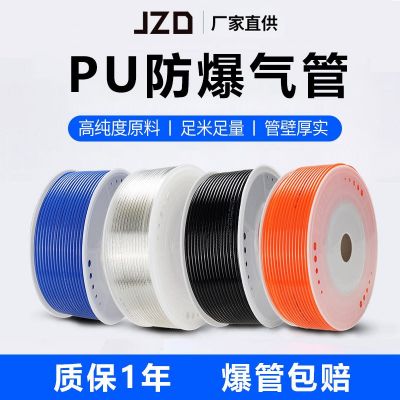 pu氣管高壓空壓機氣泵氣動軟管pu管4/6/8/10/12MM16 厘透明8x5JZD