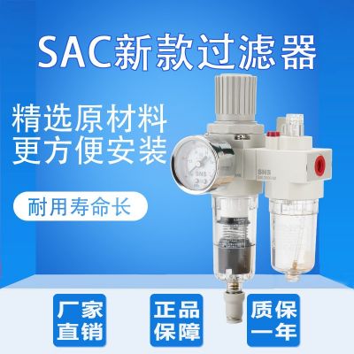SNS油水分離器空壓氣源處理器壓縮機過濾器差壓自動排水AC2010-02