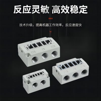 國產(chǎn)SMC型電磁閥SY5120/5220/5320-4/5/6LZD/LZE/DZ/GZ-01-C4