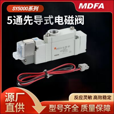 SMC型電磁閥SY513-5LZD-01二位三通SY313/713-4/5GZD/DZD-M5/02