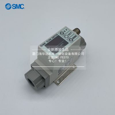 不做仿貨全新原裝SMC流量開關PFM511-C8-1-NA PFM511S-C8-1-NA