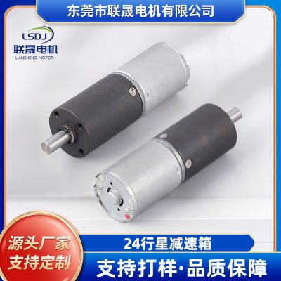 大扭矩24微型行星齒輪減速箱 可調(diào)速比低噪音智能家居行星齒輪箱