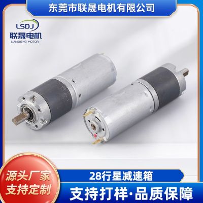 大扭矩28微型行星齒輪減速箱 可調(diào)速比低噪音智能家居行星齒輪箱