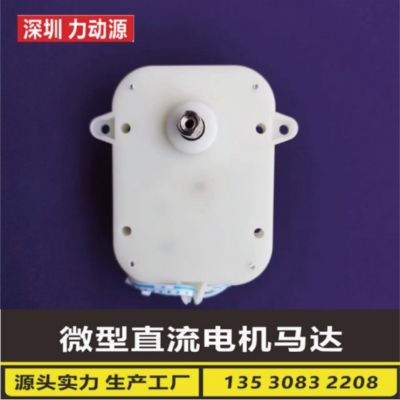 R500搖表器轉(zhuǎn)表器展示臺旋轉(zhuǎn)減速電機(jī)馬達(dá)