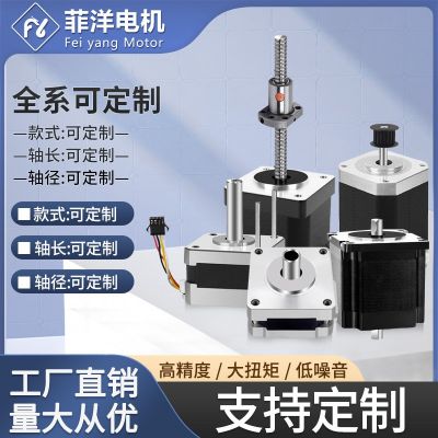 42步進電機60空心軸點膠激光車間CT設備57雙出軸螺旋絲桿電機配線
