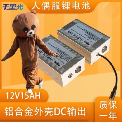 網紅充氣大熊貓北極熊卡通人偶防蜂服風扇儀器儀表鋰電池廠家直銷