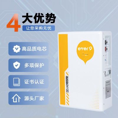 儲能鋰電池壁掛磷酸鐵鋰電池25.6V 5度/10度/15度電光伏鋰電池