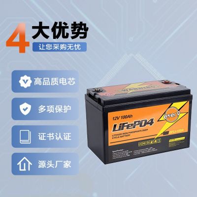 12.8V1.2/1.9/2.5/3.8度磷酸鐵鋰儲能電池家庭儲能鉛改鋰電池