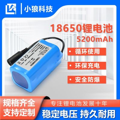 小狼科技18650鋰電池打窩船7.4v5200mah容量高續(xù)航投餌船鋰電池組