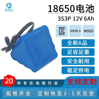 18650鋰電池組12v單顆2000mah泡泡車記錄儀6000mah動(dòng) 力電池