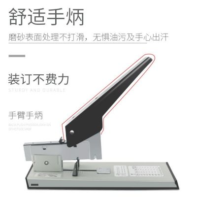 優(yōu)之本重型訂書機適用23系列訂書釘可裝訂210頁省力厚層裝訂器