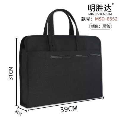 明勝達(dá)8552雙層拉鏈袋商務(wù)手提資料袋會議文件袋加寬加大文件包