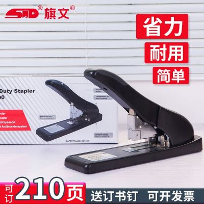 旗文大訂書機(jī)重型 辦公開料用大號訂書機(jī)工廠皮革制鞋專用訂書器