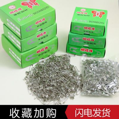 蝴蝶牌別針000號0 1 2 3 4號扣針鍍鎳關針胸針老式服裝吊牌別針