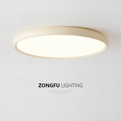 奶油風臥室吸頂燈極簡圓形主臥房間燈侘寂風超薄護眼書房吸頂燈