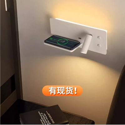 現(xiàn)代簡約LED鋁材閱讀壁燈USB無線手機充電帶開關書房臥 室床頭壁燈