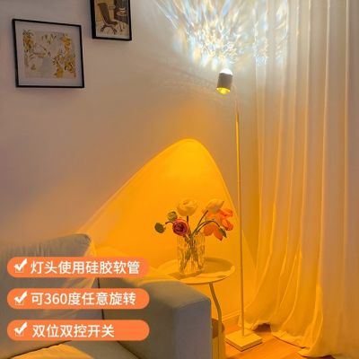 日落燈北歐氛圍燈客廳高級感落地?zé)艟W(wǎng)紅水波紋防眩立式臥室客廳燈
