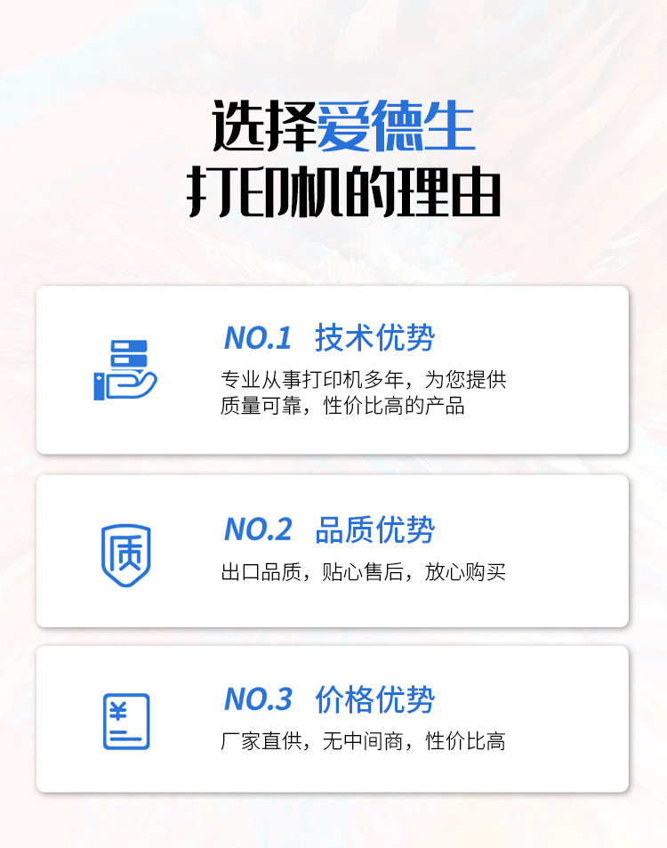 愛(ài)德生詳情_(kāi)02