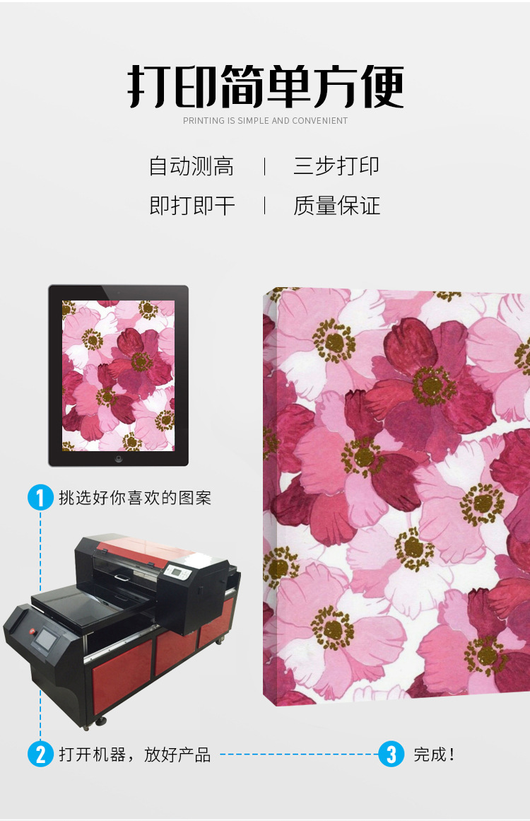 愛(ài)德生詳情_(kāi)04