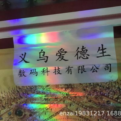 反光膜打印機(jī) 反光紙數(shù)碼印花機(jī) 反光車貼反光紙貼個性定制