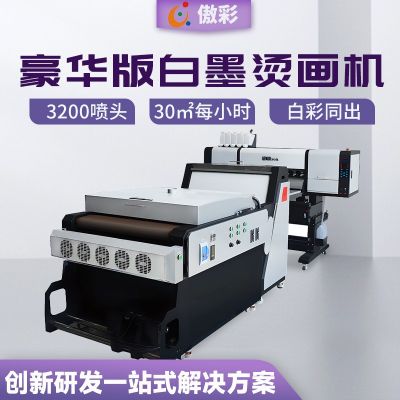 雙i3200噴頭白墨燙畫機抖粉烘干一體 服裝數(shù)碼噴繪機熱轉(zhuǎn)印打印機