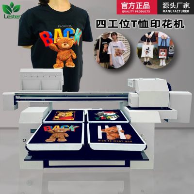 直噴打印機T恤印花機DIY個性來圖服裝打印印花機帆布袋噴墨打印機
