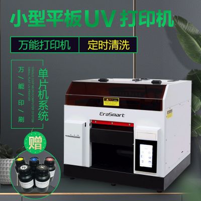 A4uv打印機小型平板打印機3D亞克力銘牌金屬照片浮雕手機殼打印機