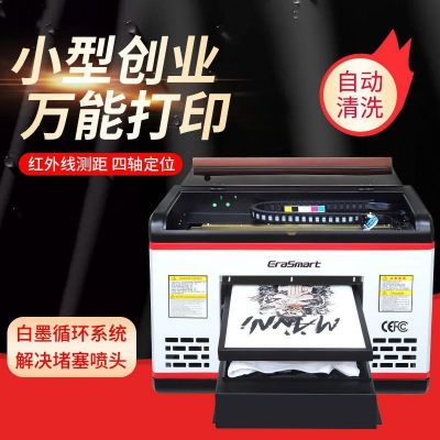 A3紡織機器dtgT恤打印機數(shù)碼直噴印花機智能噴墨平板印刷打印機