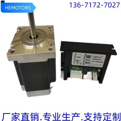 廠家直銷 5相步進電機 5相60電機含驅動器完全替代日本東方和山洋