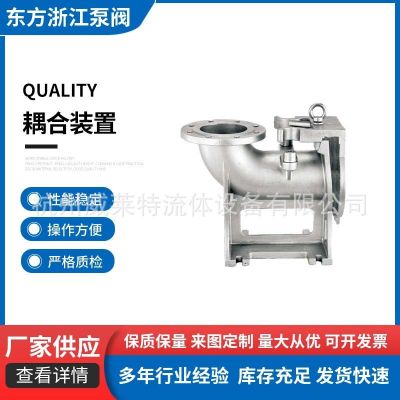 新款排水排污泵耦合裝置 性能穩(wěn)定 操作方便 嚴格質檢廠家批發(fā)