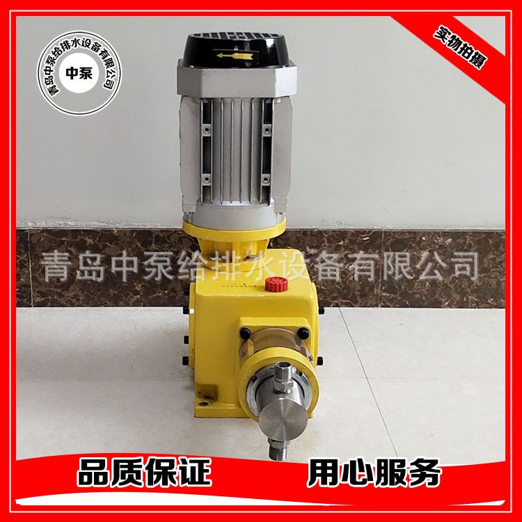 中泵(修改)(1)_看圖王6559