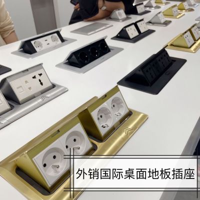 外銷多媒體辦公桌插嵌入英標(biāo)歐標(biāo)法式地板插座