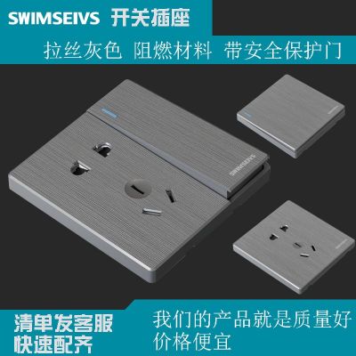 灰色家用墻壁開關(guān)插座5五孔一開雙控暗裝16A空調(diào)86型拉絲灰色面板