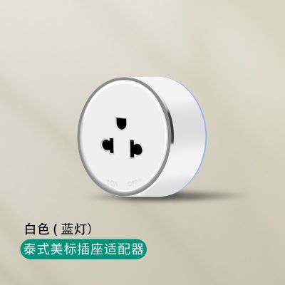 可移動嵌入式軌道適配器 家用酒店滑軌式多功能專屬適配器插座頭