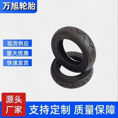 10x2.50 10x3.0 外胎 電動滑板車真空胎內(nèi)胎直嘴彎嘴加厚內(nèi)外胎