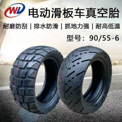 電動(dòng)滑板車90/55-6萬(wàn)達(dá)真空胎平衡車越野公路外胎加厚加寬防滑輪
