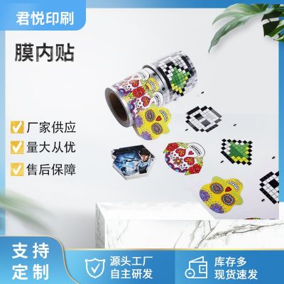 批發(fā)加厚貼紙鍍鋁金屬膜內(nèi)貼膜 塑料桶橡皮擦折疊凳花膜熱轉(zhuǎn)印膜