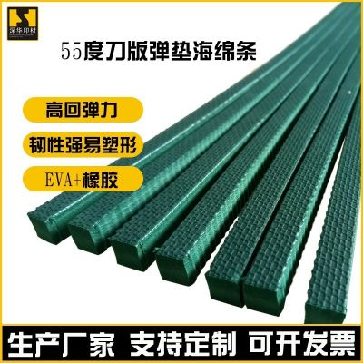 深華印材供應(yīng)各種材質(zhì)海綿彈墊,不同回彈力的刀版彈墊適用刀模板