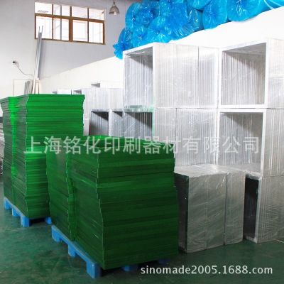 生產(chǎn)SMT網(wǎng)框 絲印高強度鋁框 絲印鋁合金網(wǎng)框 印刷網(wǎng)框