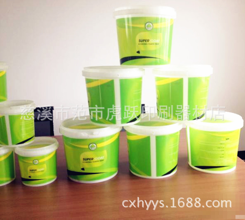 涂料桶3