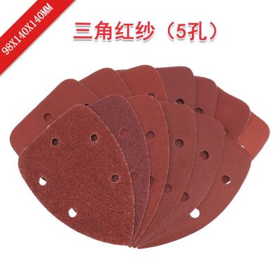三角紅砂140*98mm5孔三角形砂紙打磨植絨砂紙自粘拉絨片背絨砂紙