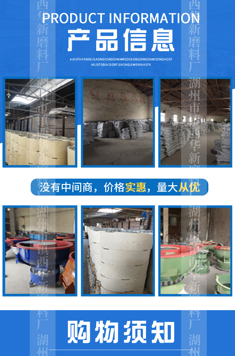 棕剛玉斜圓柱詳情頁(yè)_09