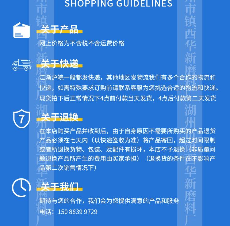 棕剛玉斜圓柱詳情頁_10