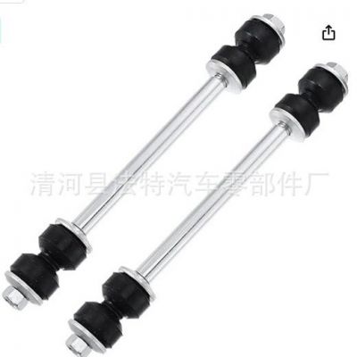 K7275適用于道奇RAM 1500福特 馬自達穩(wěn)定桿連接桿平衡桿 吊桿