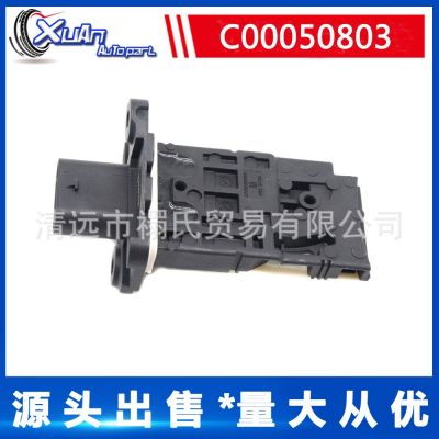 適用于汽車配件 空氣流量計空流傳感器13628570107