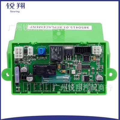 3850415.01 RV冰箱電路控制板替換件 兼容恐龍RV 3850415